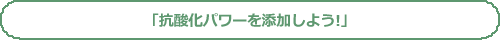 テラミン 〜teramin〜