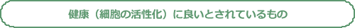 テラミン 〜teramin〜